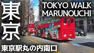 東京散歩 Tokyo Walk 丸の内オフィス街 千代田区 Marunouchi cityscape 20230330