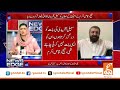 Sohail Afridi’s Rule Ending? Ali Amin Gandapur May Return as Chief Minister I GNN