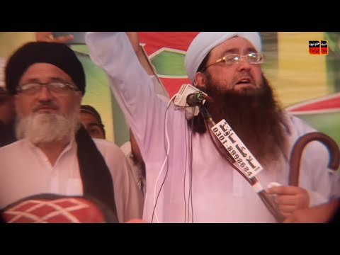 Peer Mufti Gohar Ali Shah Sahib Bayan پیر مفتی گوہرعلی شاہ صاحب بیان