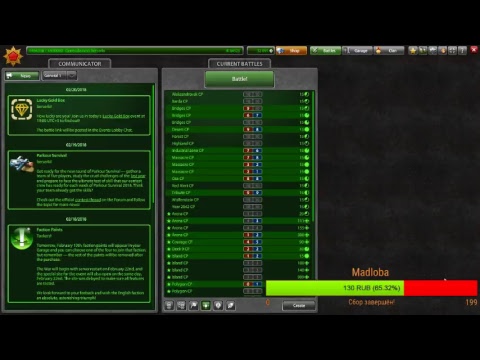 TankiOnline Stream დონაცია აღწერაშია