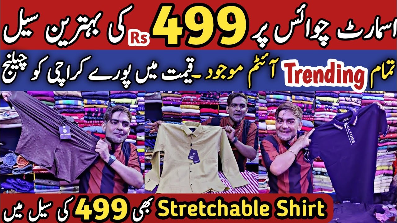 499 Sale 🔥| Old Money, Coat Collar Shirts | Stretchable Shirt , Polo in Wholesale Rate