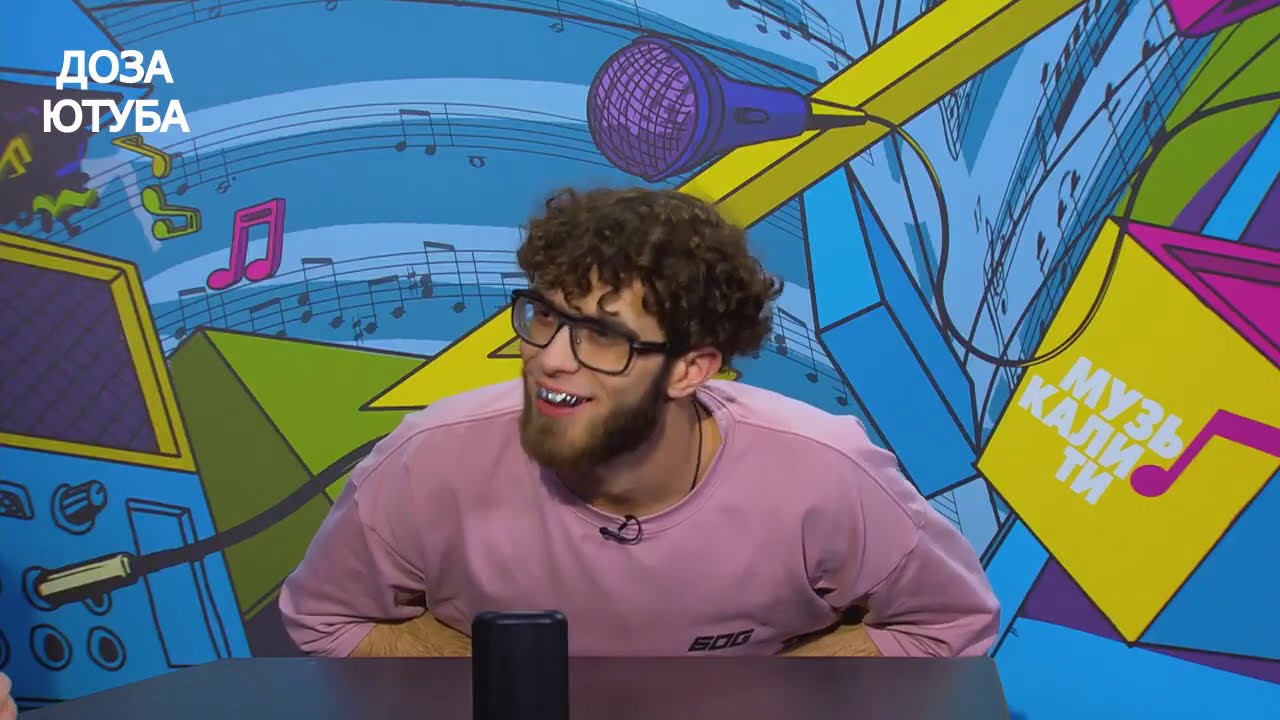 ЛЕОНИД АГУТИН И НЕДРЫ СЛУШАЮТ ТРЕК HENSY - ПОБОЛЕЛО И ПРОШЛО