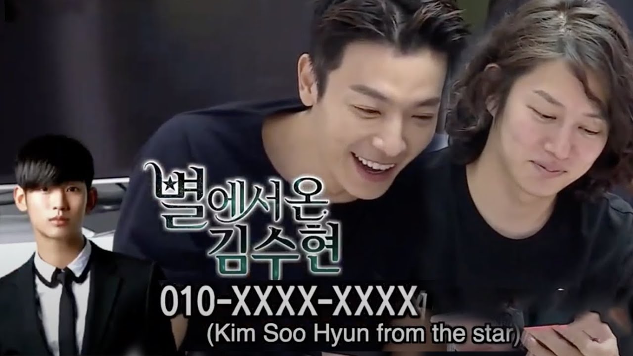 Heechul's Unique Way of Saving Phone Numbers 🤣 Kim Soo Hyun is...? | Catch Mom's Diary FREE on Viu