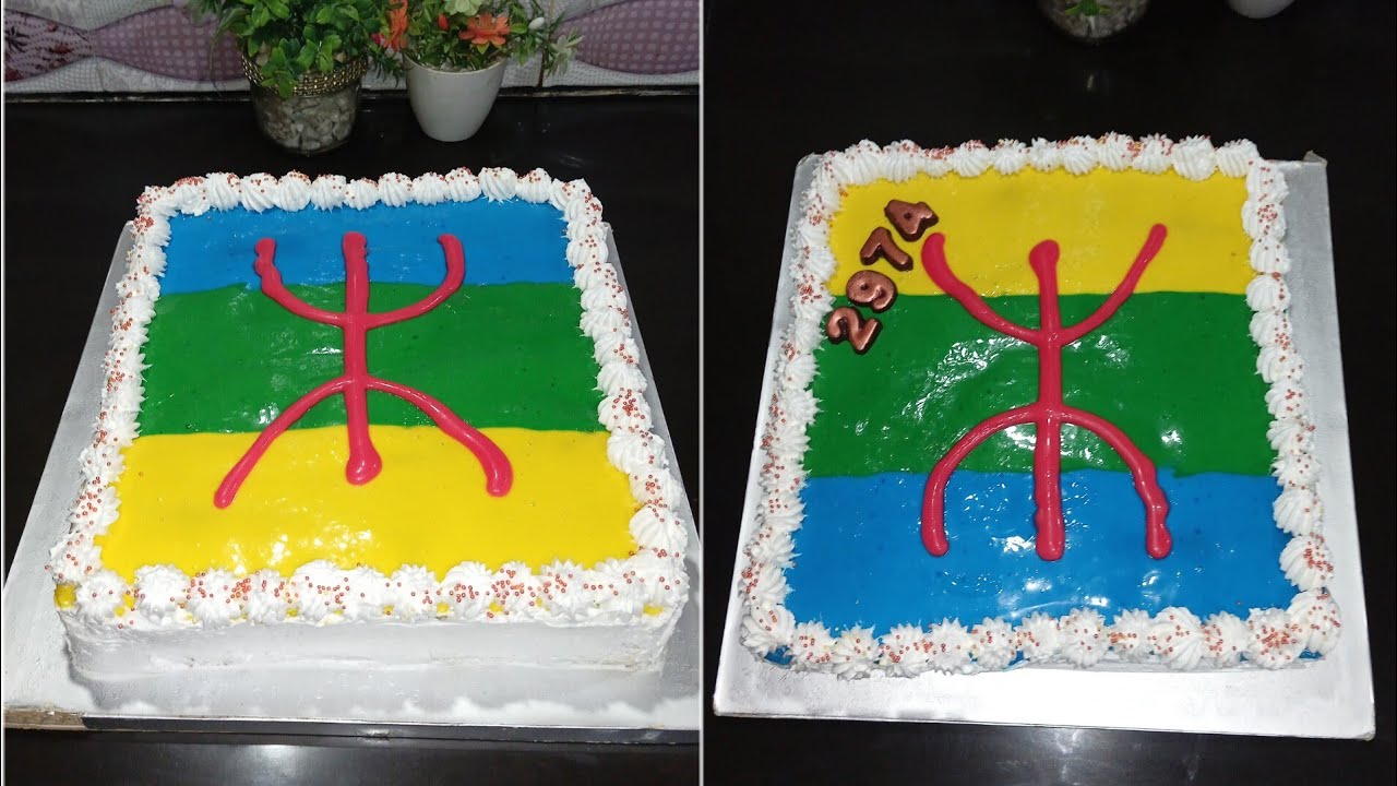 نشارك معاكم طرقتي في تحضير كيك بمناسبة رأس السنة الامازيغية✅