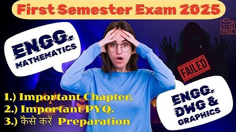 Polytechnic 1st Semester Exam 2025 | Important Chapter & PYQ | Back/ Carry से कैसे बचें | SBTE Bihar