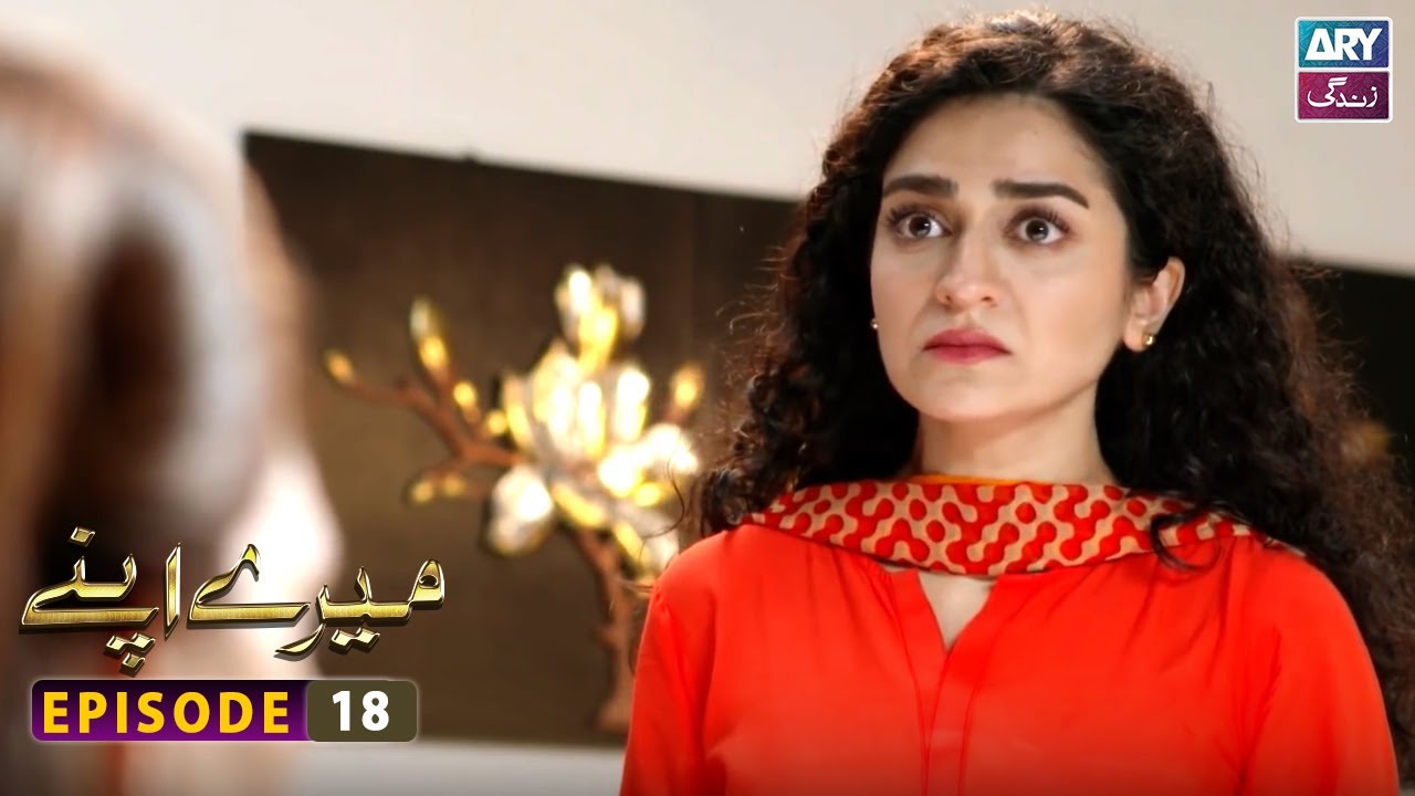 Mere Apne Episode 18 | Ali Abbas - Hajra Yameen | ARY Zindagi