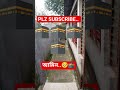কি ধাক্কা মারতে মন চায় মারেন ধাক্কা কারণ এটা তো আল্লাহর নাম 🕋🕋 #islam #islamic #shortvideo