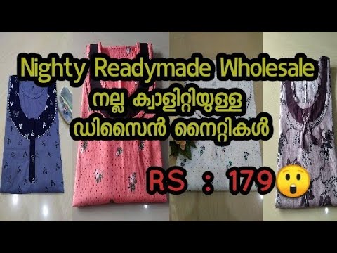 Readymade Nighty || Nighty Manufacturing || Nighty Garments - YouTube