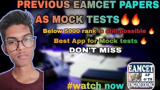 TS/AP EAMCET 2023 MOCK TESTS MPC/BIPC BEST APP || TELUGU#Eamcet #Eamcet mock tests screenshot 3