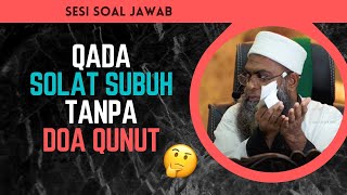 ?85 | Bolehkah Qada Solat Subuh Tanpa Doa Qunut ? | Ustaz Shahul Hamid