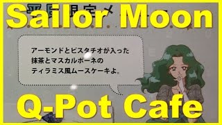 Sailor Moon Q Pot Cafe in Harajuku  Omotesando  Sailor Neptune Mousse Cake ｾｰﾗｰﾑｰﾝ ﾈﾌﾟﾁｭｰﾝ 原宿本店