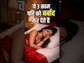 ऐसे घरो में माँ लक्ष्मी कभी नहीं आती #facts #shorts #viralvideo