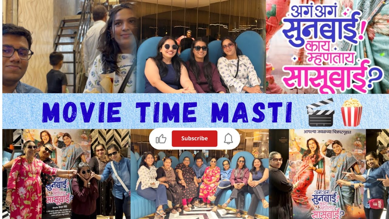 Marathi Movie Day Vlog | Aga Aga Sunbai Kay Mhantay Sasubai 🎬🍿