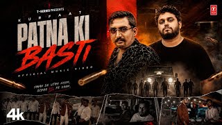 #video PATNA HOOD - Latest Bhojpuri Rap Song 2026 - Kurfaat T-Series