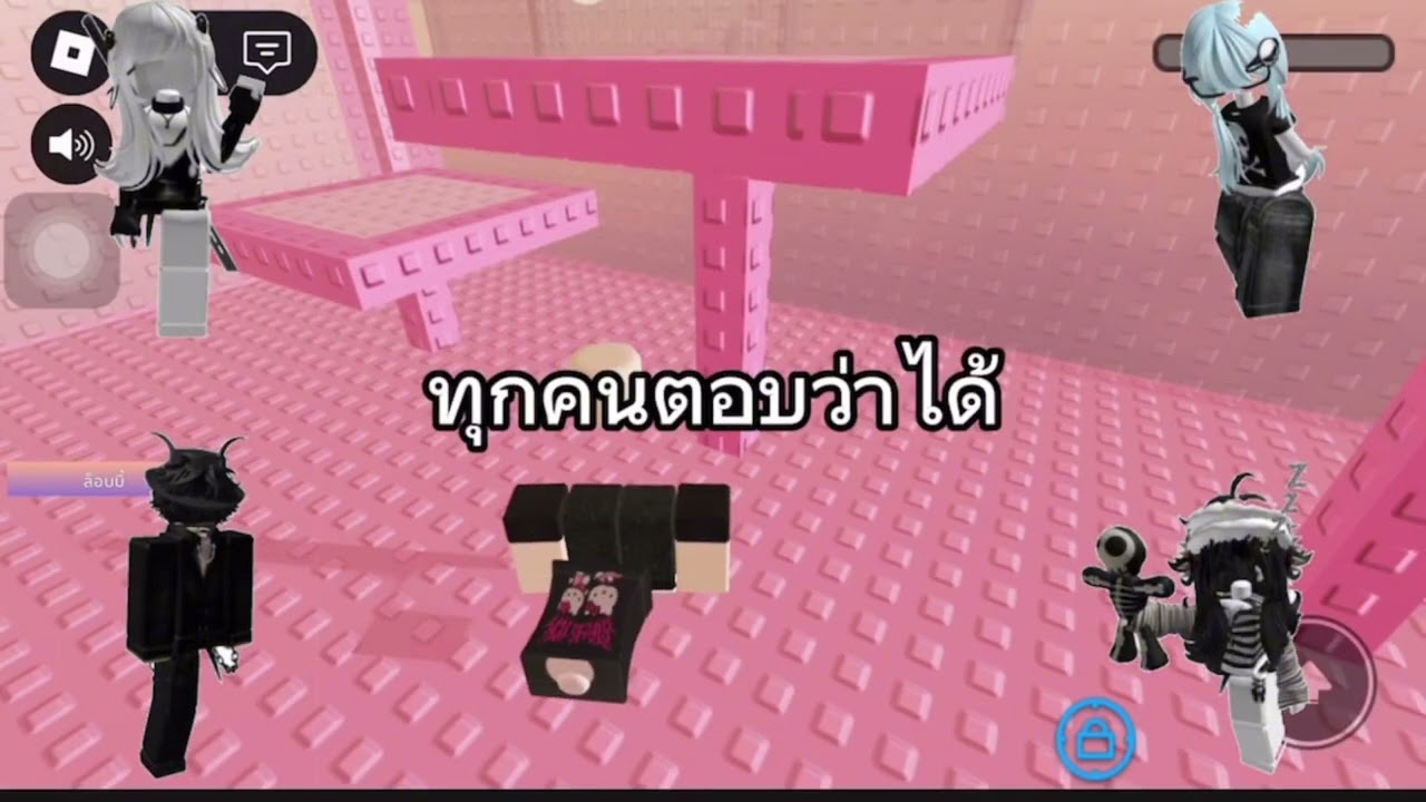 ฝึกหัดทำหนังสั้นROBLOX ep1
