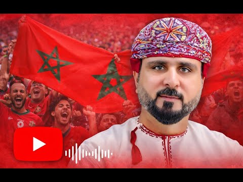 سعدان الى سفيان أعنية مغربية مقتبسة من تعليق البلوشي ديما مغرب سعدان الى سفيان أعنية مغربية مقتبسة من تعليق البلوشي ديما مغرب