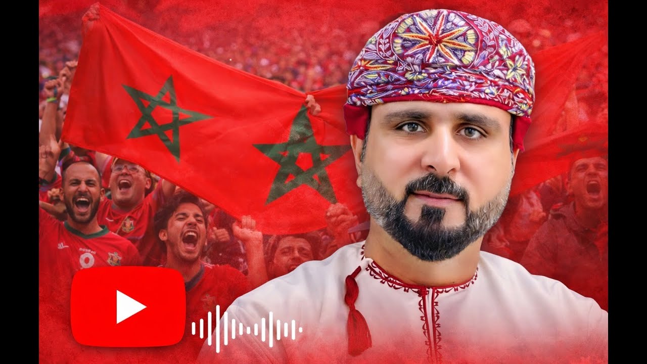 سعدان الى سفيان - أعنية مغربية مقتبسة من تعليق البلوشي 