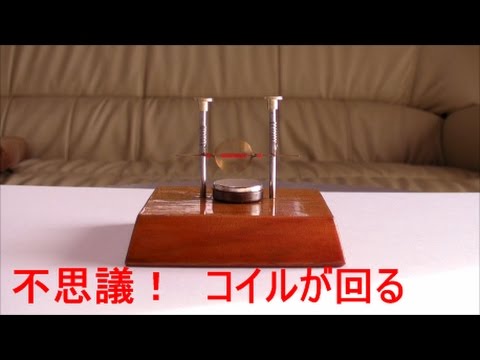 フリーエネルギーなの Youtube