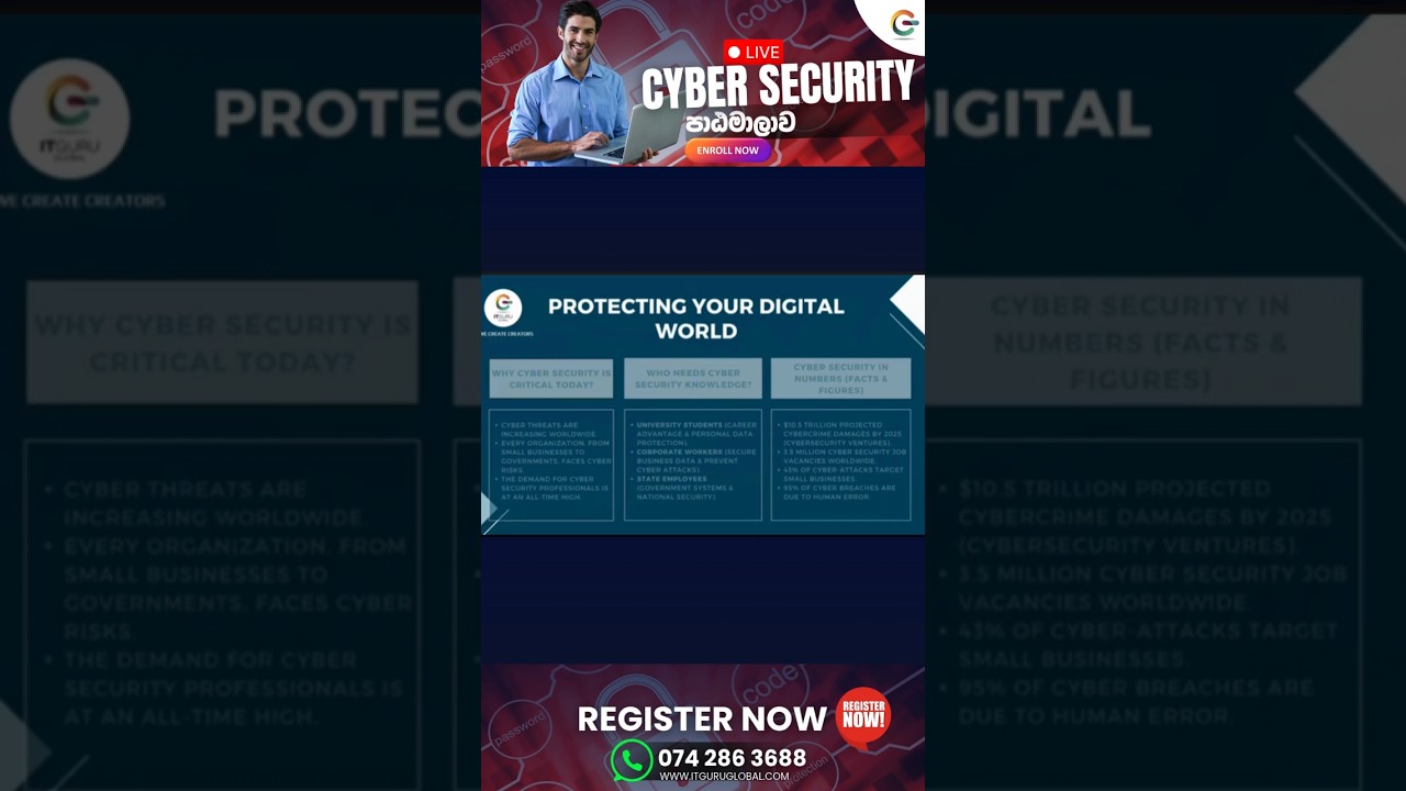 හැකර්ලට අහු නොවී ඔයාගේ වටිනා කියන දත්තත් හරි විදිහට ආරක්ෂා කරන විදිහ හරි විදිහටම දැන ගන්න... ✅💯🔥