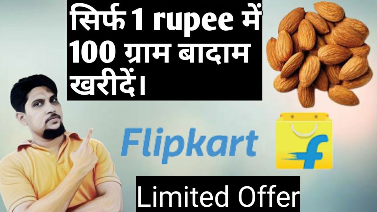 flipkart me 1rs me shopping kaise kare | flipkart me 1rs grocery shopping kaise kare