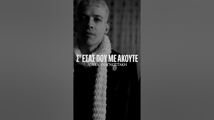 ΚΘΒΕ 2024: Σ' εσάς που με ακούτε - Τζίνο #greektheatre #theatre #ntng #κθβε