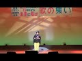 【川口哲也、未来に繋げ〜歌の集い】SUZUE - なめとんか