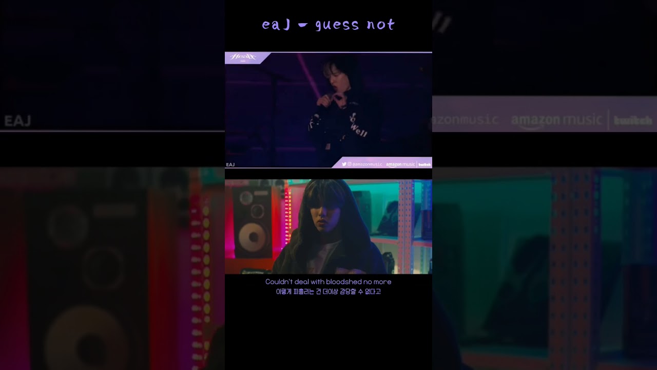 eaJ - guess not lyrics 한국어해석💜