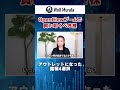 【いま好機】SaaS株4社 この下落を狙え