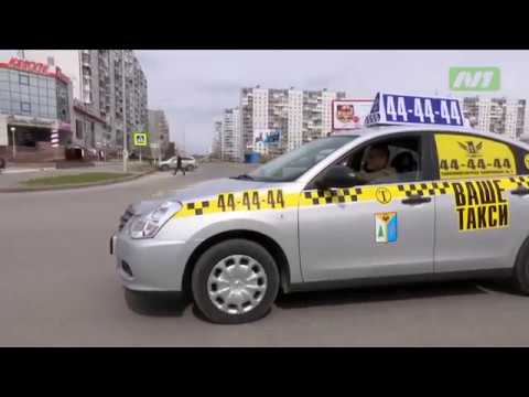 такси г нижневартовска