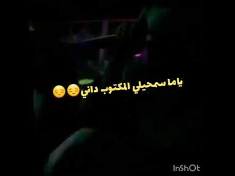 موال بدون موسيقى  