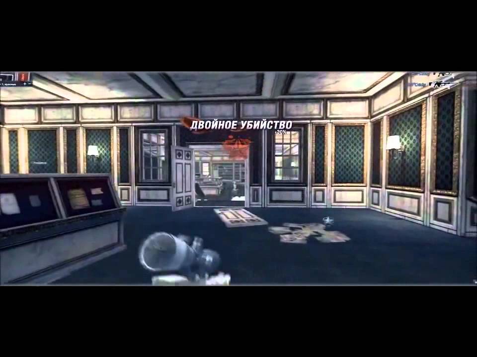 Trailer Point Blank 2015