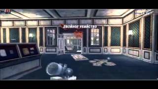 Trailer Point Blank 2015