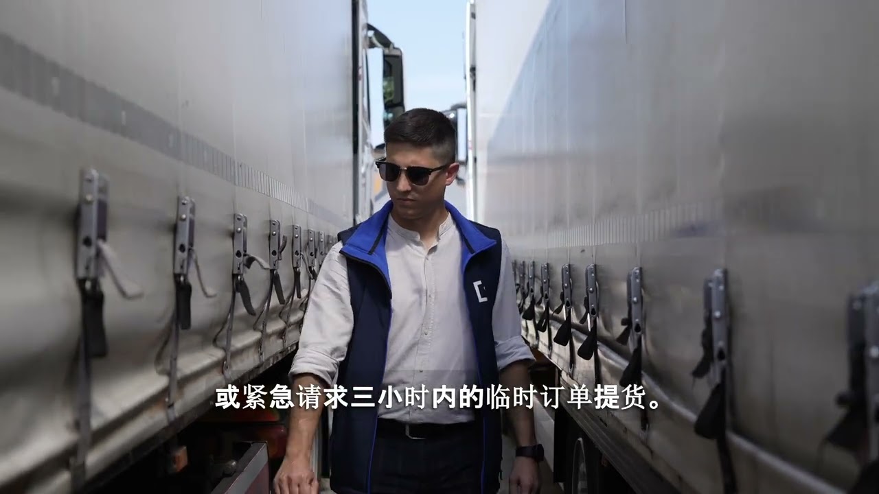 Eurosender: Big Enough to Deliver Everywhere. Small Enough to Do It Your Way. (CHINESE)