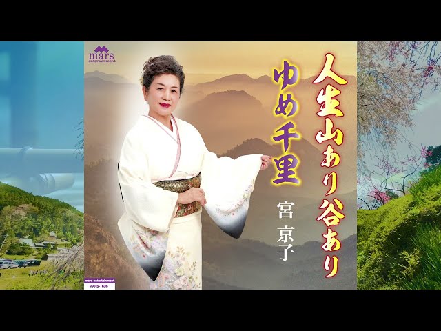 YouTube Music