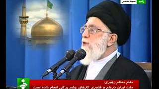 Khamenei mashhad 1392