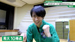 猫ひたいほどワイド 小林希大 オンラインくじ mqdefault.jpg