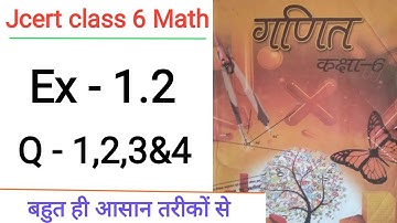 Jcert class 6 math 1.2 (Q-1,2,3&4) | class 6 math 1.2 | HDS tutorial class 6 math