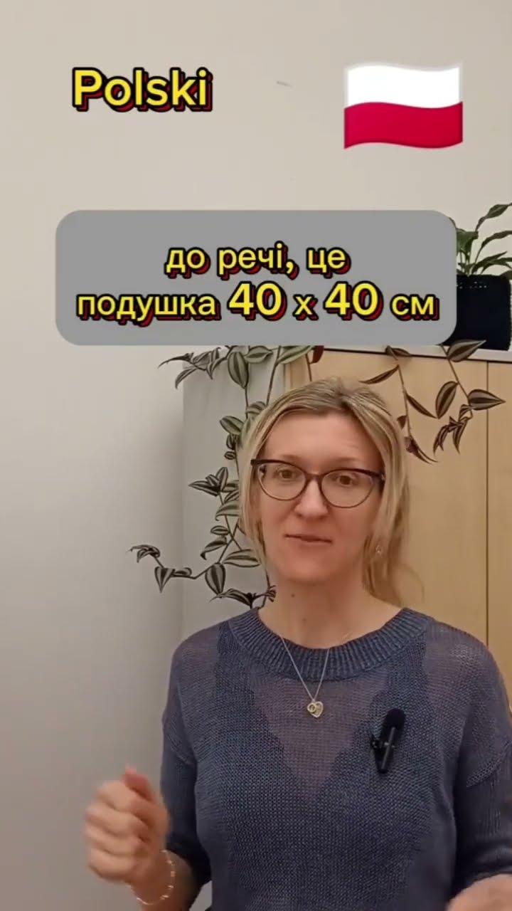 Коляда польська