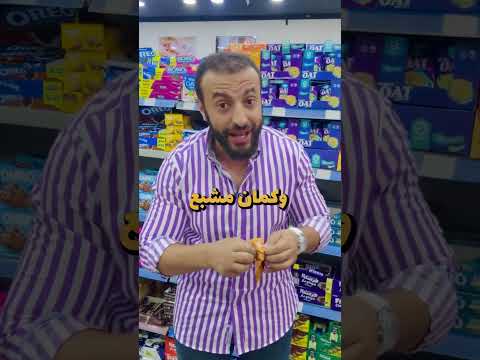 زيرو اوت بسكوت شوفان طعمه خطير ومميزاته كتير هايبر مول أرخص سعر زيرو اوت بسكوت شوفان