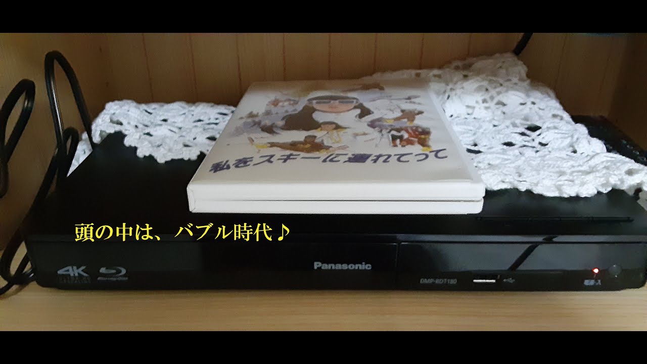 Panasonic ブルーレイディスクプレーヤー 3D対応※ ブラック DMP-BDT320