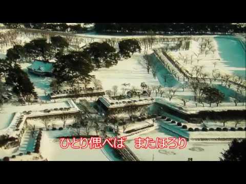 火の酒／横内じゅん　　cover豊増　勲