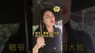 Vlog 12｜ 夏天没胃口一定要吃川菜开开胃?武汉最有名的网红的川菜馆真的有这么好吃吗，快点开视频告诉你答案