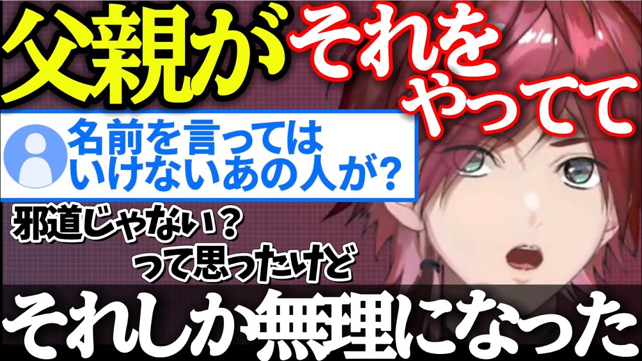 パパーレン譲りのシチュー、カレーの食べ方を話すローレン【切り抜き/ローレン・イロアス/にじさんじ】【ホグワーツレガシー】