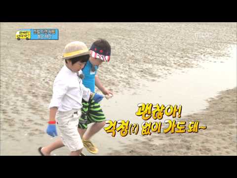 갯벌 체험을 위해 만반의 준비를 하는 아빠와 아이들, #03, 일밤 20130721