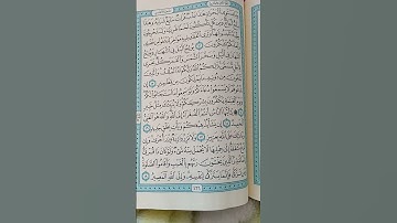 @اية مباركة من سورة (فاطر) اخي الفاضل تفكر بها