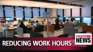 Korean conglomerates prepare for introduction of 52-hour work week system from July