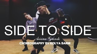 Ariana Grande - Side to side |choreography by @KolyaBarnin
