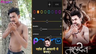 How To Edit Mahadev Photo In PicsArt || Mahadev Photo Kaise Banaye| Sawan Special Photo Editing 2022 screenshot 5