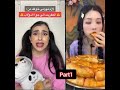 اهزم خوفك الجزء الاول اسراء نبيل  