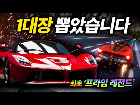 레이싱마스터 신규 대장차 진짜 개빠름 말도안된다 ㅋㅋㅋ